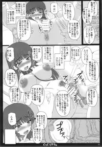 (C85) [Shiawase Kyouwakoku (Shiawase no Katachi)] Shiawase no Katachi no Guruguru Neta Chou + Paper