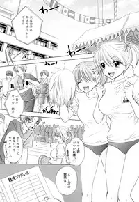 [Ozaki Miray] The Great Escape 3 Shokai Genteiban