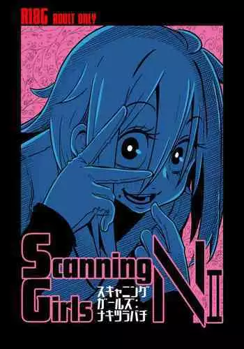[Suzupony (Suzunomoku)] ScanningGirls:N2 [Digital]