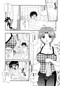 [ANTHOLOGY] Incest Taboo