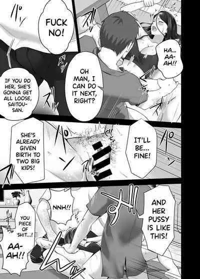 [Tsubonuma] Omae no Kaa-chan Sugee Yokatta yo. [English] [biribiri]