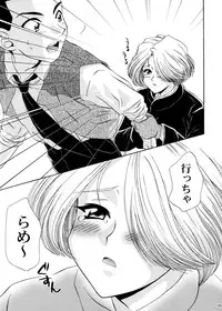 [U.R.C (Momoya Show-Neko)] U.R.C Maniax 4 (Dynasty Warriors, Sakura Taisen)