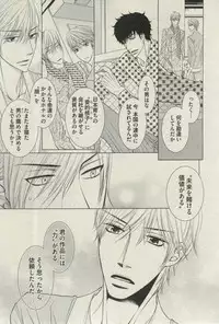 BOY'S ピアス 2015-03