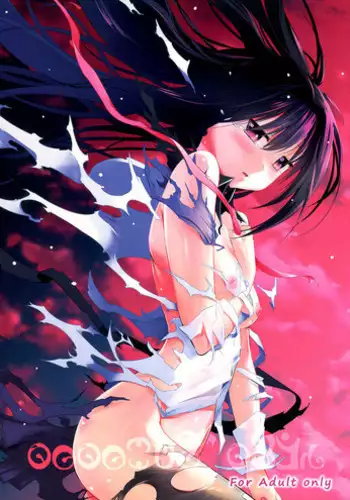 (C80) [EAR-POP (Misagi Nagomu)] memento mori (Puella Magi Madoka Magica) [English] [Tigoris Translates]