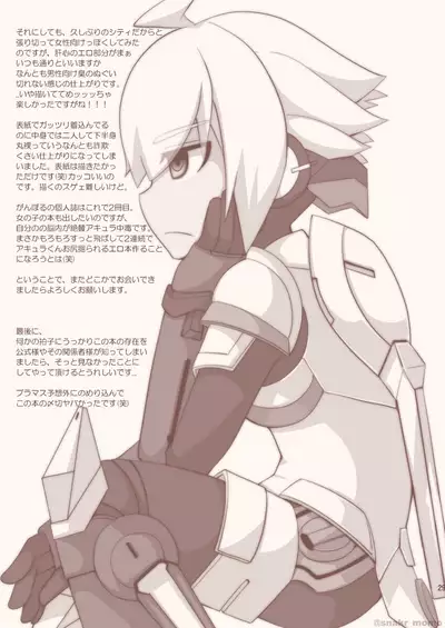 [Touri (Sano Akira)] Noraneko wa Natsukanai - Stray Cats Have No Friends (Azure Striker Gunvolt 2) [Digital]