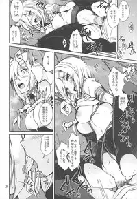 (C93) [Tracklisko (Hiura R)] Komareru Hamakaze (Kantai Collection -KanColle-)