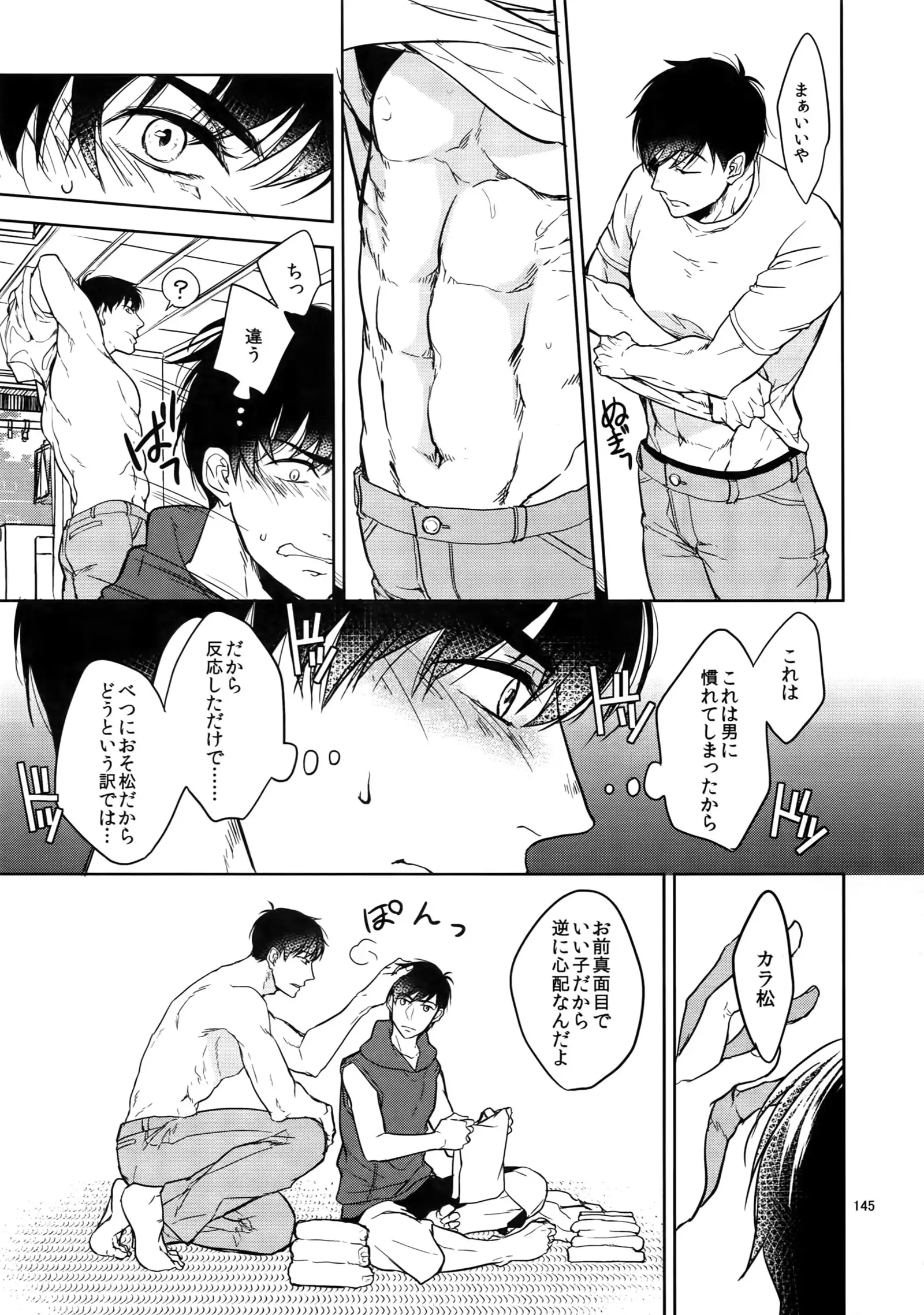 BACKCODE -SIDE:OSMTsan-