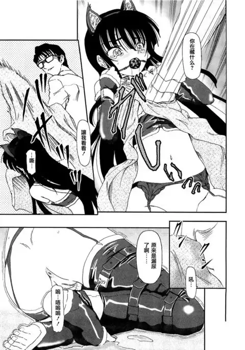 Shoujo no Kaikata Shitsukekata ~ Bishoujo Kankin Shiiku Nikki ~