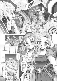 [Yuugai Tosho Kikaku (Tanaka Naburu)] Nikubenki Mawasareshi Mono-tachi (Dragon Quest IV)