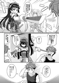 [mAn] Yofukashi Bouei Asoko Tai ~Kizetsu Surumade Suwarechau!~ [Digital]