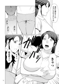 [Takasugi Kou] Dakkan [Digital]