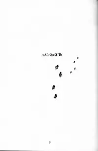 (C49) [Neko Apron & Waku Waku Doubutsuen (Sanbun Kyouden, Tennouji Kitsune)] Hyper Tatemaki Roll (Hyper-Anna)