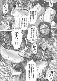 (C68) [Studio★ParM (Fujiwara Noriwo, Kotobuki Utage, Tanaka Naburo)] PM06 Ichigo Gari (Ichigo 100%)