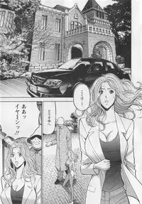 [Nagashima Chosuke] Okusama wa Netoa!! - The Madam Is A Net Idol