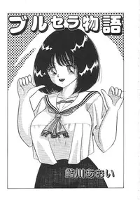 [anthology] INDEEP Vol.01