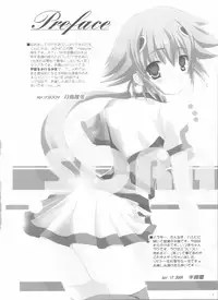 [SONIC WINTER, SWC (Tsukishima Takafuyu)] Itsuki CRISIS (Sora wo Kakeru Shoujo)