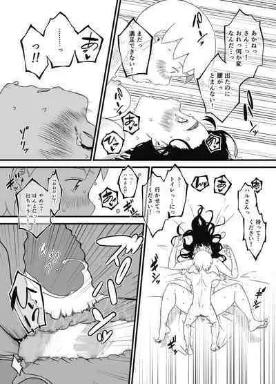 Giri no Ane to no 7-kakan Seikatsu Soushuuhen + Omake