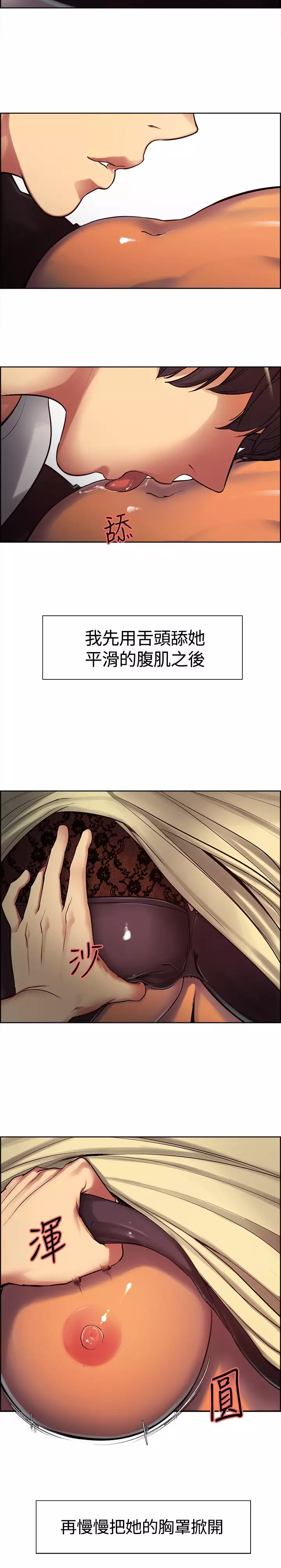 housemaid 调教家政妇 ch.1-10