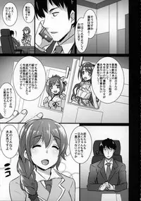 (COMIC1☆9) [Himeya (Abe Inori)] fall into a trap Cute na Cinderella Futari no Kimeseku Promotion (THE iDOLM@STER CINDERELLA GIRLS)