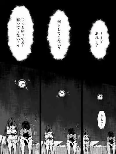 [Hyper Dropkick] Share ni Naranai Eroi Hanashi / Onakin 30-nichime ni Deatta Onna Yuurei