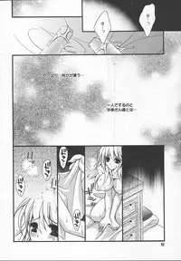 Comic MegaPlus Vol 13 [2004-11]