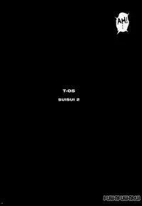 (C81) [Cyclone (Izumi, Reizei)] T-05 SuiSui 2 (Suite Precure) [English] [doujin-moe.us]