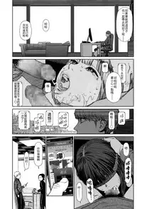 [Higashiyama Show] Implicity episode 03 (COMIC LO 2016-09) [Chinese] [4K漢化組]