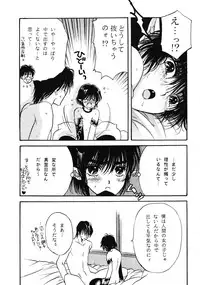 [Shouwa Prism] DEVIL (shota)