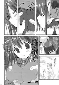 (C83) [Korisuya (Korisu)] Korisuya Original Soushuuhen #04