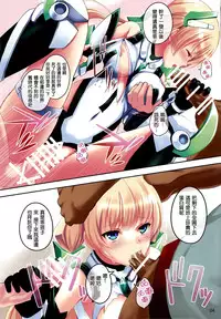 (C87) [Seven Days Holiday (Shinokawa Arumi, Koga Nozomu)] Fallen Angela (Rakuen Tsuihou -Expelled from Paradise-) [Chinese] [无毒汉化组]