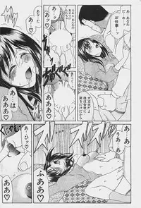 COMIC Penguinclub Sanzokuban 2003-12