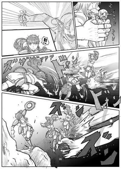 Alien / Giantess / Size difference joint magazine Total mobilization !! Deluxe special issue