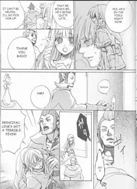 (HaruCC18) [Usagi paradise (Misa)] Hajimete no Natsu. ~The First Summer~ (The Legend of Zelda: Skyward Sword) [English] [morphult]