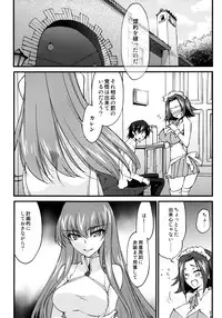(C90) [Homura's R Comics (Yuuki Homura)] Oshioki Kallen-chan -C.C. Hen- (Code Geass)