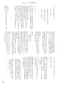 (CR35) [LemonMaiden (Various)] Oukasai ～ Cherry Point MAX (Touhou Project)