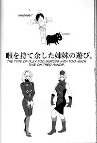 (SPARK6) [SPS Lab. (Sado Romeo)] Sexual Velvet No. 1 (Persona 3) [English] [CGrascal]