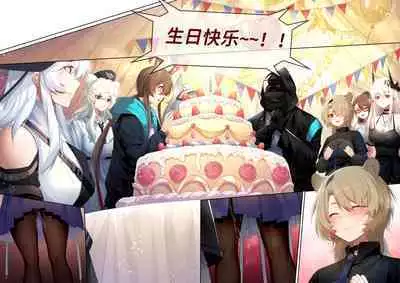 [LSC5] 苦艾的纯爱