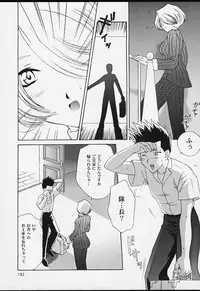 (CR29) [U.R.C (MOMOYA SHOW-NEKO)] U.R.C Maniax 2 (Sakura Taisen)