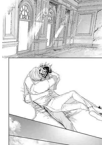 World's End Blue Bird | 末世青鸟 Ch. 4-8