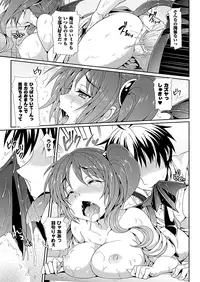 COMIC Unreal 2011-08 Tokubetsu Furoku