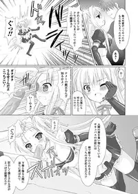 COMIC Unreal 2011-08 Tokubetsu Furoku