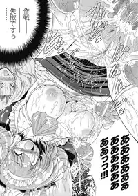 COMIC Unreal 2011-08 Tokubetsu Furoku