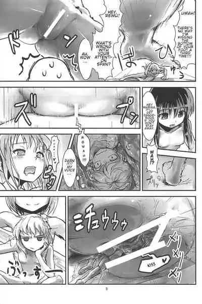 (C87) [106m (Various)] Omae ga Chiisaku Naare! | You guys, get smaller! (Touhou Project)[English]