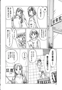 [Manno Rikyuu] Secret Rooms