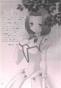 (SC41) [inspi. (Izumi Rin)] CHANGE THE WORLD (CODE GEASS: Lelouch of the Rebellion)