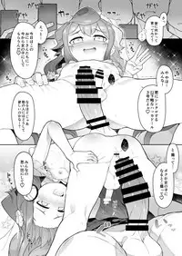Natsu no Hacka Doll Satsueikai!