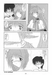 (C64) [Kirei na Oneesan (Izumi Yayoi)] Ryoushou 3 (Kanon)