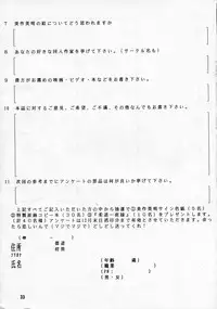 (CR14) [Gyokusaidan (Mimasaka Hideaki)] Ah, Dame da yo Dame Dame Gomen (Sailor moon, Sonic Soldier Borgman