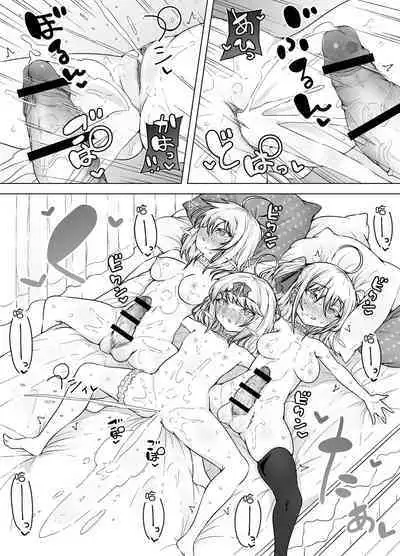 Shiofuki Sanshimai ～ Livechat no Zeccyou Megamitachi～ -