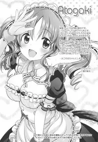 (Utahime Teien 18) [Furaipan Daimaou (Chouchin Ankou)] Starlight Okusuri Produce!!! (THE IDOLM@STER CINDERELLA GIRLS)